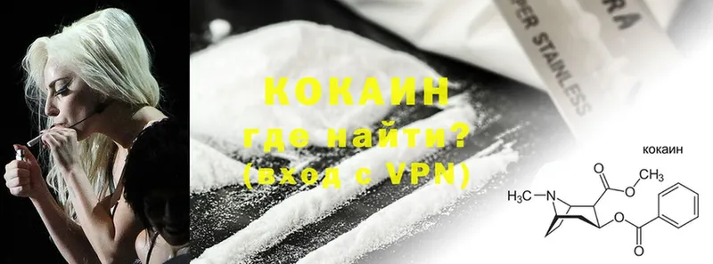 Cocaine Боливия  что такое   Йошкар-Ола 