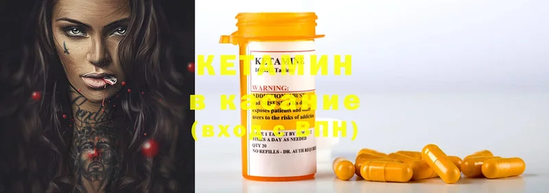 КЕТАМИН ketamine  kraken вход  Йошкар-Ола 