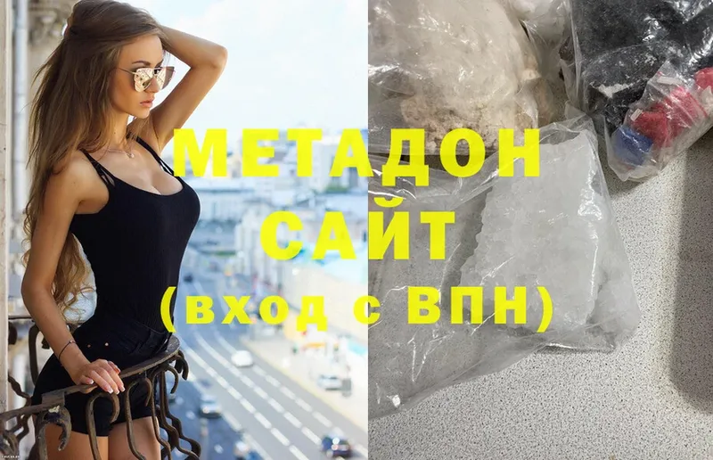 МЕТАДОН мёд  Йошкар-Ола 